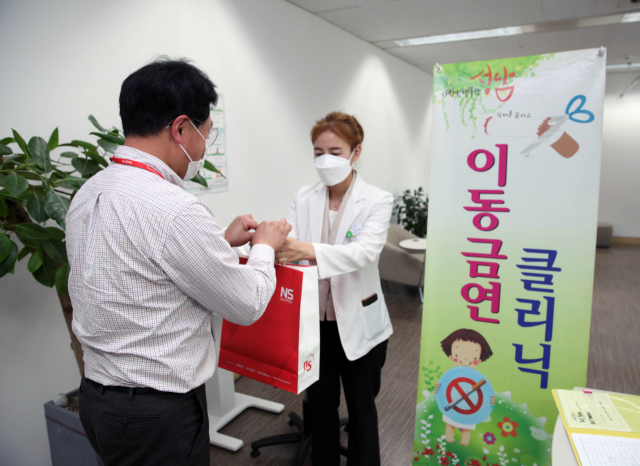금연에 성공한 NS홈쇼핑 임직원이 선물을 받고 있다. 사진=NS홈쇼핑 제공