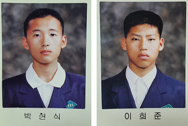 박현식 씨(사진 왼쪽)와 고 이희준 씨의 중학교 졸업앨범 속 사진. 박현식 씨 제공.