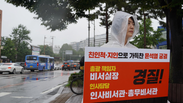 고민정 더불어민주당 의원 페이스북