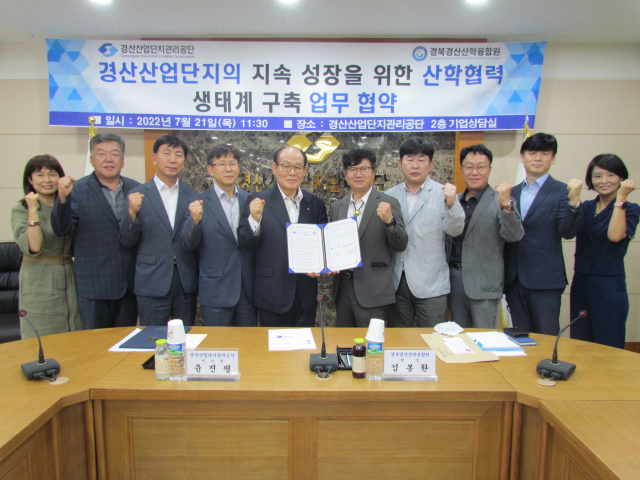 경산산업단지관리공단(이사장 윤진필)과 경북경산산학융합원(원장 김봉환)은 21일 경산산업단지의 지속성장을 위한 산학협력 생태계 구축을 위한 업무협약을 체결했다.