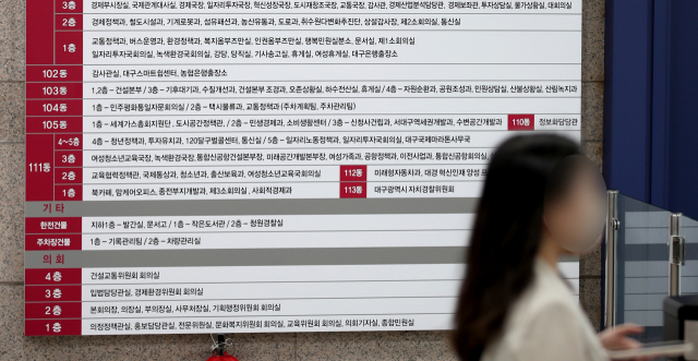 21일 오후 대구시청에서 공무원들이 층별 안내판을 지나고 있다. 김영진 기자 kyjmaeil@imaeil.com