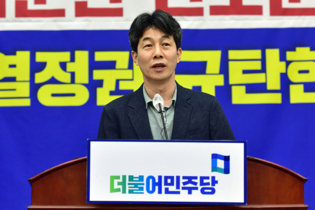 더불어민주당 윤건영 의원이 19일 오후 서울 여의도 국회에서 열린 의원총회에서 탈북어민 북송 사건 관련 발언을 하고 있다. 연합뉴스