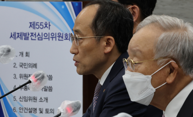 추경호 부총리가 21일 은행회관에서 열린 세제발전심의위원회에서 인사말을 하고 있다. 오른쪽은 손경식 위원장. 연합뉴스