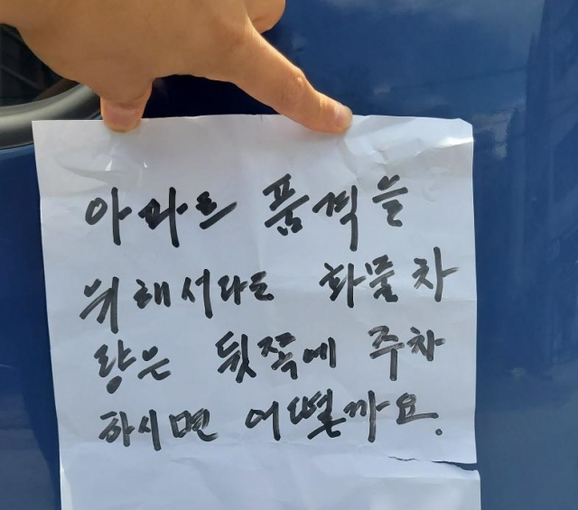 온라인 커뮤니티 캡처