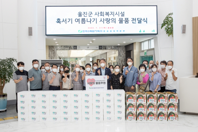 한울본부 건강식 세트 전달