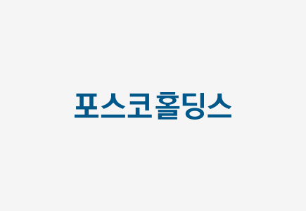 포스코홀딩스 CI. 매일신문 DB