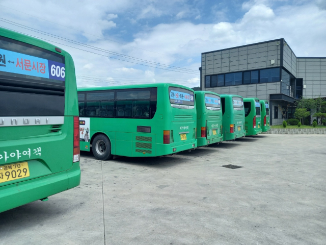 고령 대가야여객이 유류세 인상으로 인한 경영부담으로 22일 오후 버스운행을 중지했다.