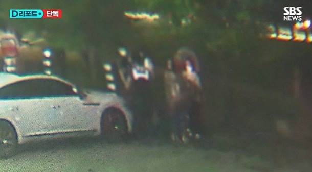 술에 취해 길에서 음란행위를 시도한 공군 부사관이 경찰에 붙잡혔다. SBS 보도화면 캡처