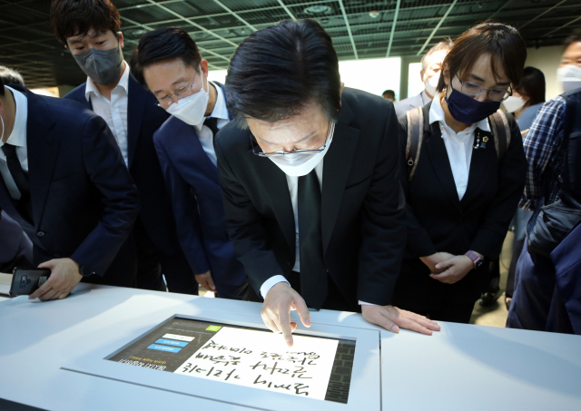 전당대회 당대표에 출마한 더불어민주당 이재명 의원이 23일 오전 경남 김해시 진영읍 봉하마을 고(故) 노무현 전 대통령 묘역을 참배한 후 노 전 대통령 기념관인 
