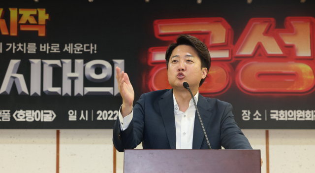 청년층이 전반적으로 보수화됐다고 보는 시각에 대해 섣부를 판단이라고 주장하는 연구 결과가 나왔다. 이준석 국민의힘 대표가 27일 국회 의원회관에서 최재형 의원실 주최로 열린 