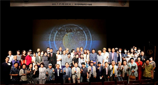 대구문인협회는 지난 21일 달서구 문예예술회관 비슬홀에서 