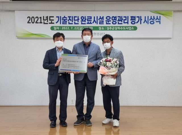 경북 성주군 상하수도사업소 하수도담당은 