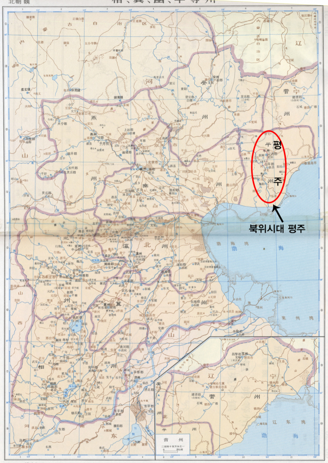 발해의 북쪽 갈석산 남쪽에 위치한 하북성 평주,
