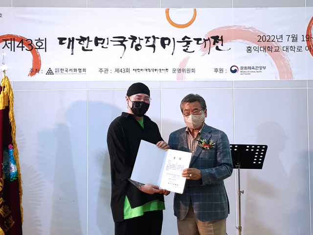 타투이스트 해빗 