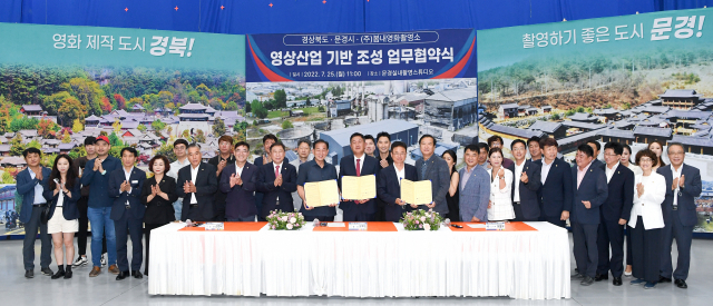 이철우 경북도지사는 25일 오전 문경실내세트장(구 쌍용양회)에서 신현국 문경시장, 문루도 봄내영화촬영소 대표 등과 