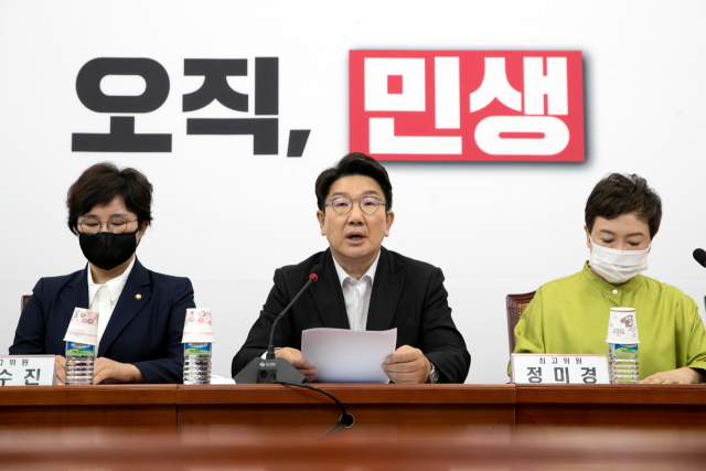 국민의힘 권성동 당 대표 직무대행 겸 원내대표가 25일 오전 국회에서 열린 최고위원회의에서 발언하고 있다. 연합뉴스