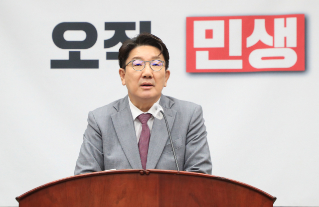 국민의힘 권성동 당대표 직무대행 겸 원내대표가 22일 국회 본청에서 열린 의원총회에서 발언하고 있다. 연합뉴스