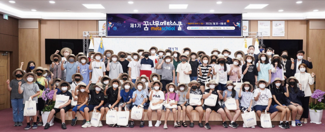 지난 23일 공주시청에서 열린 
