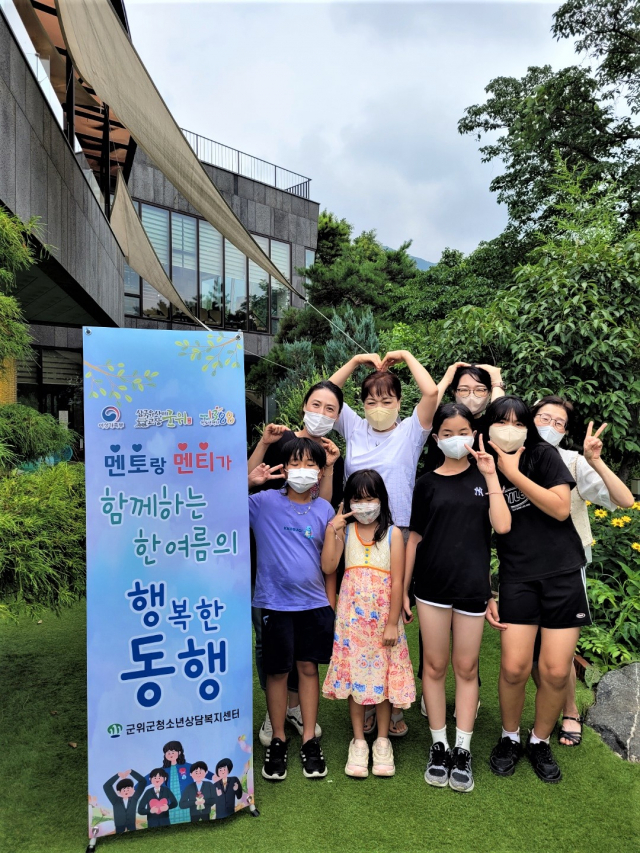 군위군 청소년상담복지센터 멘토와 멘티 8명이 팔공산에서 