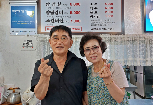 경주시 