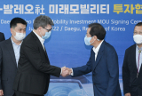 대구시는 26일 오후 시청 산격동 청사에서 글로벌 자동차 부품기업인 프랑스 발레오사와 728억원 규모 투자유치 협약을 맺었다. 발레오는 2020년 매출 기준 세계 8위 자동차 부품사로, 2024년부터 대구에서 ADAS(첨단보조주행장치) 자율주행용 인지센서 및 조향센서등을 개발·양산할 계획이다. 사진 왼쪽부터 스티브 스무댜 발레오 ADAS사업본부 CEO, 홍준표 대구시장. 대구시 제공