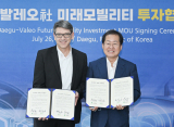 대구시는 26일 오후 시청 산격동 청사에서 글로벌 자동차 부품기업인 프랑스 발레오사와 728억원 규모 투자유치 협약을 맺었다. 발레오는 2020년 매출 기준 세계 8위 자동차 부품사로, 2024년부터 대구에서 ADAS(첨단보조주행장치) 자율주행용 인지센서 및 조향센서등을 개발·양산할 계획이다. 사진 왼쪽부터 스티브 스무댜 발레오 ADAS사업본부 CEO, 홍준표 대구시장. 대구시 제공