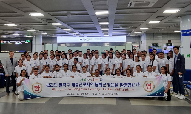 필리핀 외국인 근로자들이 인천공항에 도착해 기념사진을 촬영했다. 봉화군 제공
