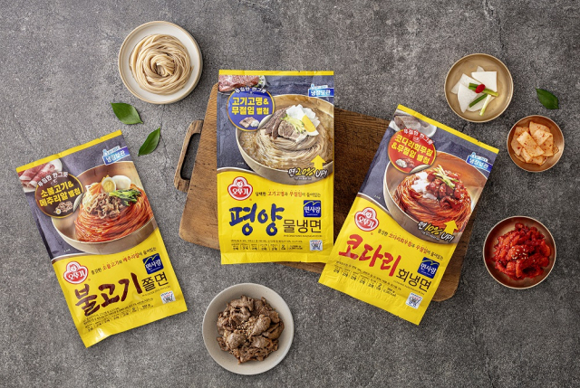 사진= 오뚜기 제공