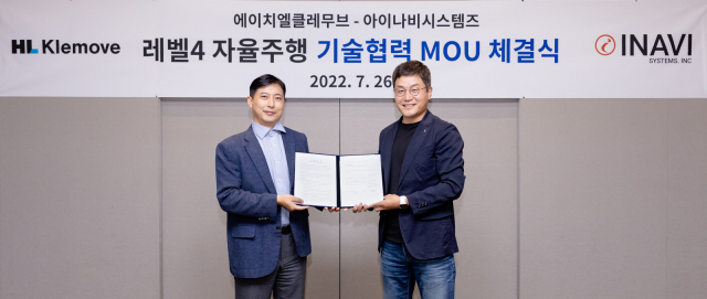 HL클레무브 강형진 부사장(왼쪽)과 아이나비시스템즈 성득영 대표(오른쪽)가 협약 체결 후 기념촬영을 하고 있다.