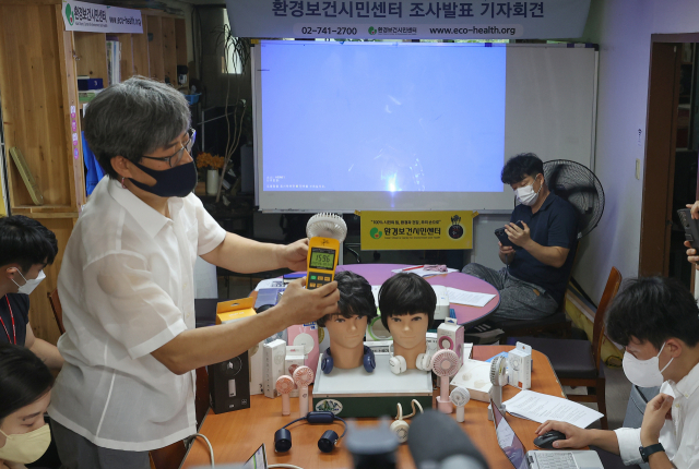 26일 오전 서울 종로구 환경보건시민센터에서 열린 휴대용 목·손선풍기 전자파 문제 조사보고서 발표 기자회견에서 최예용 환경보건시민센터 소장이 손선풍기의 전자파를 측정하고 있다. 연합뉴스