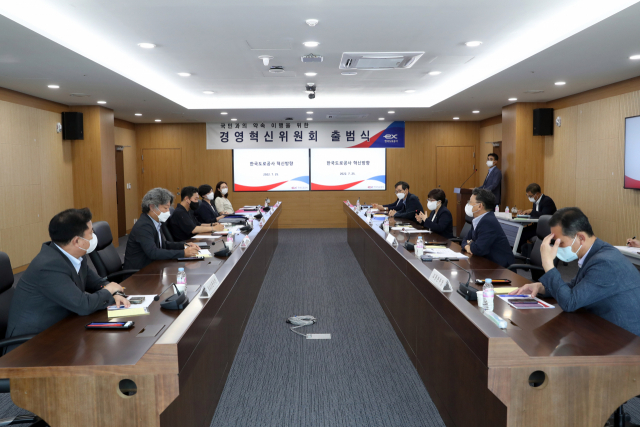 한국도로공사가 정부 공공기관 혁신정책의 적극적 이행을 위한 경영혁신위원회 구성해 고강도 경영혁신에 나선다. 한국도로공사 제공