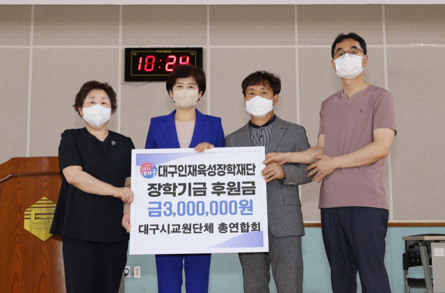 왼쪽 두 번째 강은희 교육감, 왼쪽 세 번째 이용락 대구교총 회장. 대구시교육청 제공