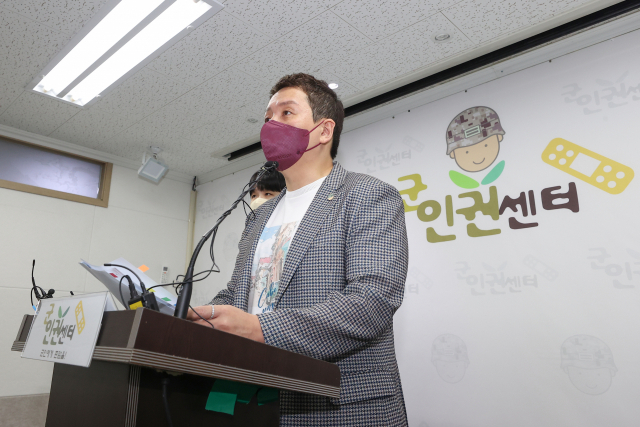 임태훈 군인권센터 소장이 27일 오전 서울 마포구 군인권센터에서 열린 공군 제20전투비행단 강 하사 사망 사건 초동 브리핑 기자회견에서 발언하고 있다. 연합뉴스