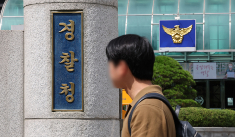행정안전부 경찰국 신설에 반발해 경감·경위급 일선 경찰관들이 개최하려던 