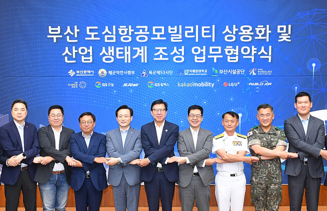 27일 부산시청에서 열린 업무 협약식에서 박형준 부산시장(가운데)과 허윤홍 GS건설 신사업부문 대표(오른쪽 첫번째) 등 각 사 관계자들이 참석해 기념촬영하고 있다.