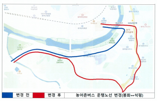 은어축제기간 중 변경되는 버스 노선도. 봉화군 제공