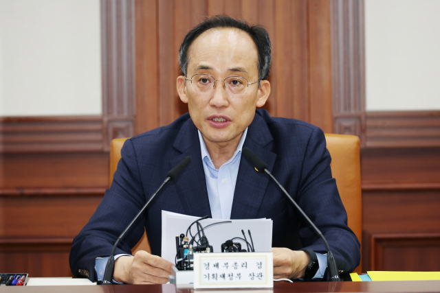 추경호 경제부총리 겸 기재부 장관이 28일 정부서울청사에서 열린 