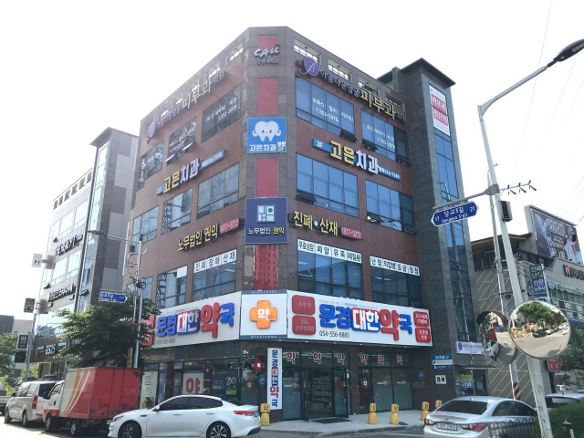 노무법인 권익 경북문경지사 건물. 2층이 사무실.