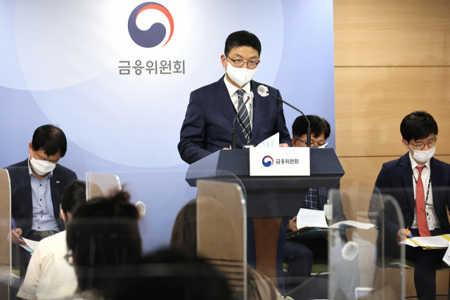 이윤수 금융위원회 자본시장정책관이 28일 정부서울청사 브리핑실에서 관계기관 합동으로 불법 공매도 적발, 처벌 강화 및 공매도 관련 제도 보완 방안을 발표하고 있다. 연합뉴스