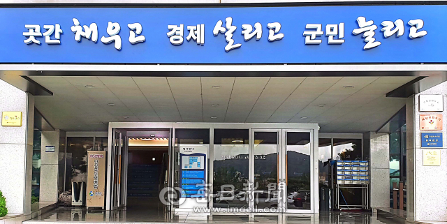 칠곡군청 본관 출입구 전경.