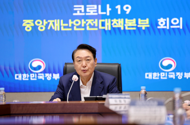 윤석열 대통령이 29일 오전 서울 세종로 정부서울청사에서 열린 코로나19 중앙재난안전대책본부 회의를 주재하고 있다. 연합뉴스