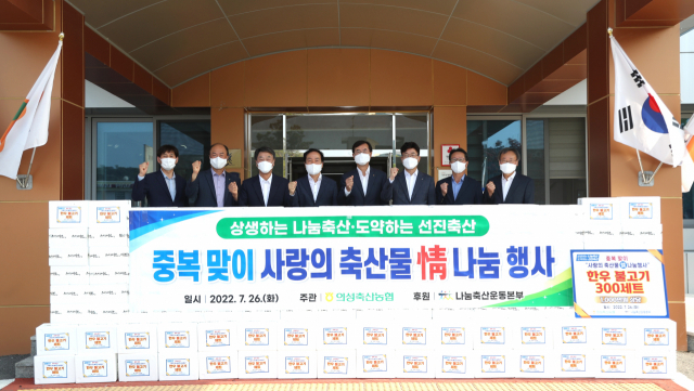 의성군 제공