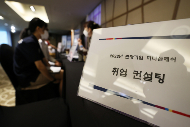 29일 오전 서울 중구 티마크그랜드호텔에서 열린 