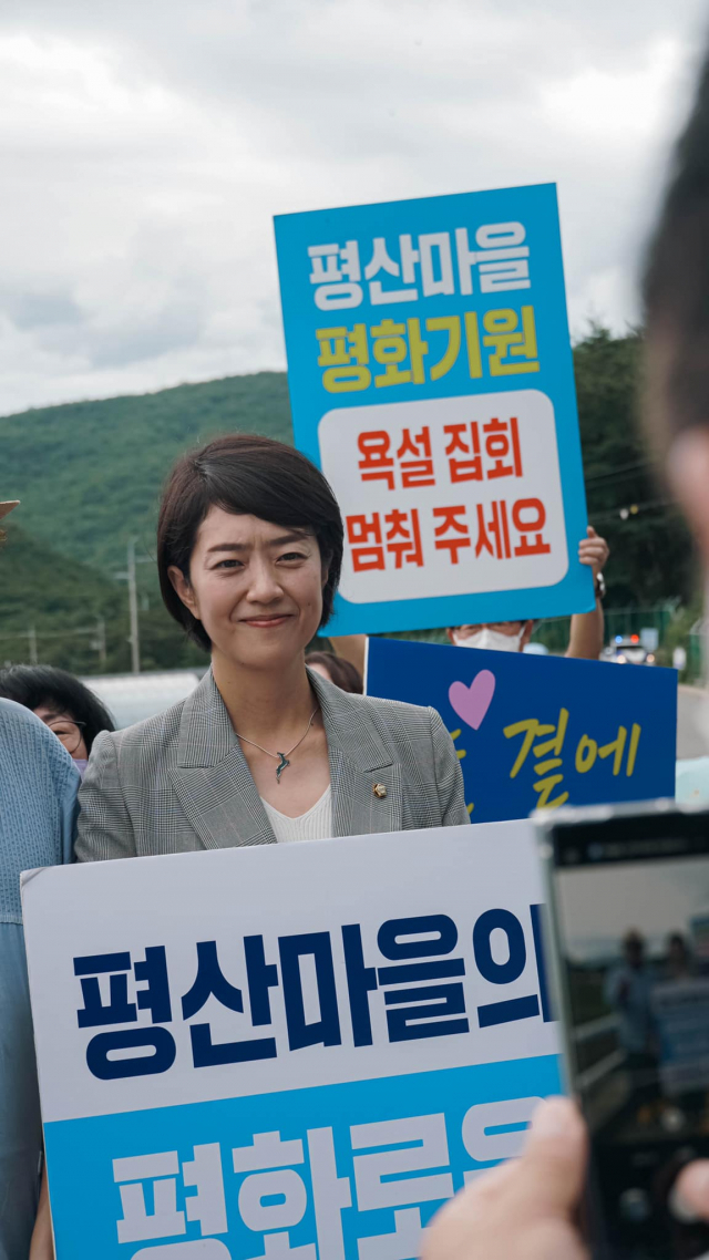 고민정 더불어민주당 국회의원 페이스북