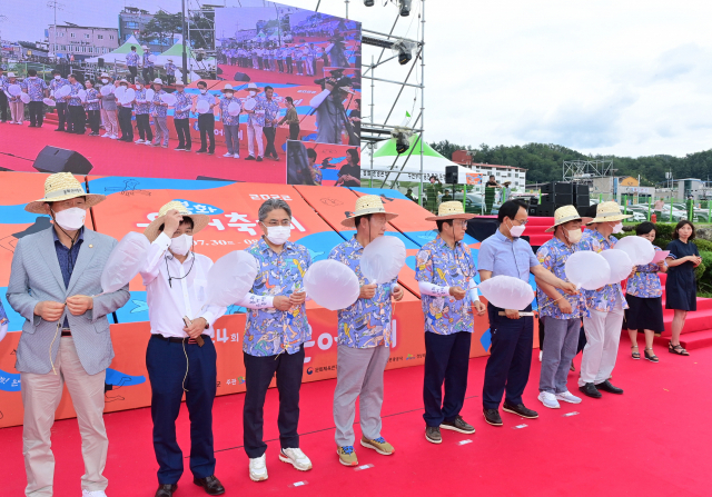 기관단체장들이 은어 축제 개막을 선언하고 있다. 봉화군 제공