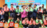 경북도가 지역 농업 현장에 4차 산업혁명 디지털 기술을 융합하고 생산성을 드높이는 정책 