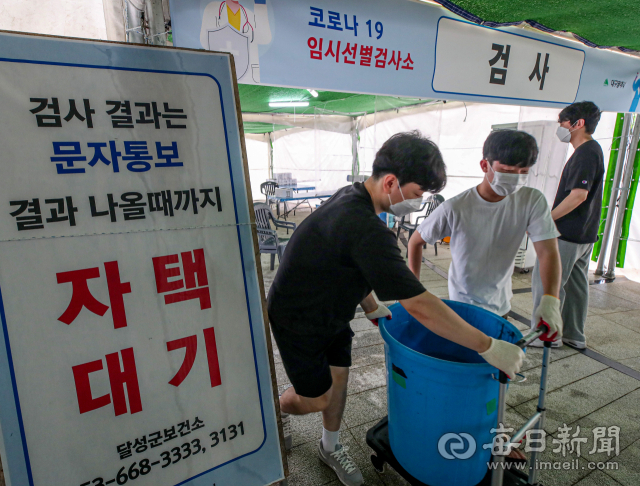 31일 대구 중구 국채보상운동 기념공원에 재설치된 코로나19 임시선별검사소에서 보건소 관계자들이 재운영 준비에 한창이다. 대구시는 확진자가 감소하며 철거했던 임시선별검사소를 코로나19 재유행에 따라 오늘부터 재운영에 들어간다. 안성완 기자 asw0727@imaeil.com