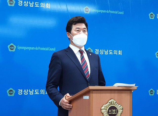 윤영석 국민의힘 의원. 연합뉴스