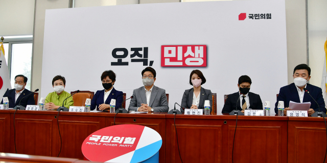 국민의힘 권성동 당 대표 직무대행 겸 원내대표가 29일 오전 국회에서 열린 최고위원회의를 주재하고 있다. 연합뉴스