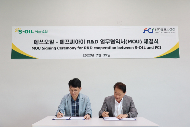 S-OIL 이정익 전무(왼쪽)와 수소 연료전지 전문기업 FCI의 이태원 대표가 29일 대전 유성구 FCI 본사에서 R＆D 업무협약서에 서명하고 있다.